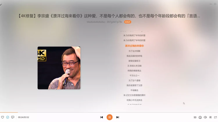 MusicFree 多平台音乐播放器！免费开源，超级良心-零度博客