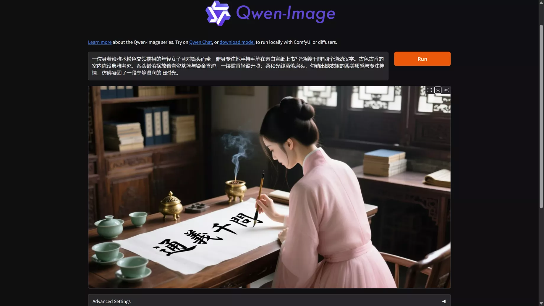 图片[1]-Qwen-Image 非常出色的开源图像生成模型！-零度博客