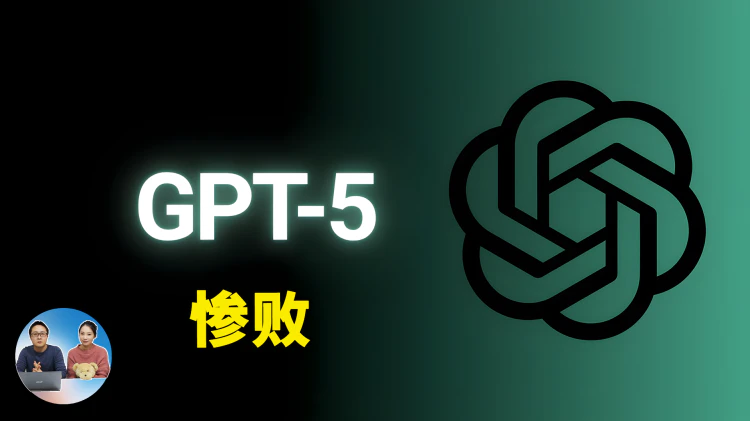 GPT-5 与马斯克 Grok 4 实战对决！黑马强势逆袭，结果出人意料！它才是真正的 AI 王者？| 零度解说-零度博客