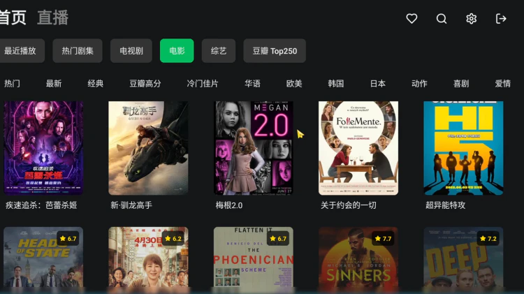 MoonTV 电视观看的最佳方法！完全免费开源！OrionTV 播放神器，同样支持手机！-零度博客