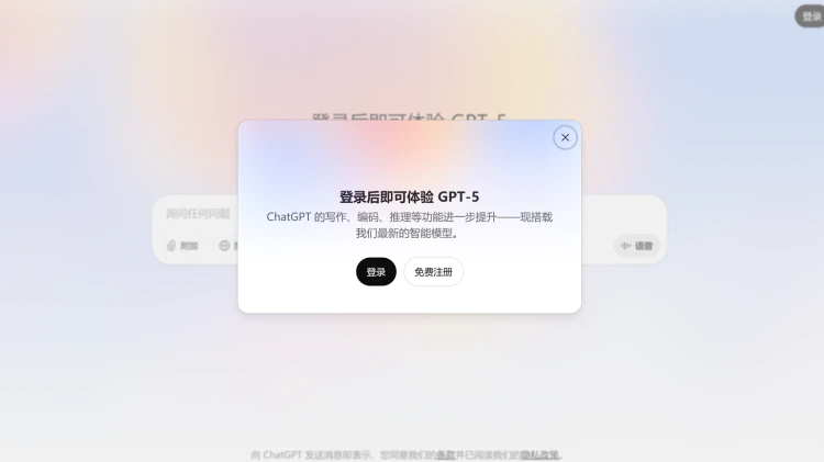 GPT-5 正式免费发布！任何人都可以直接使用, OpenAI 最强模型！-零度博客