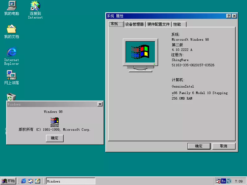 Windows 98 系统中文版 ISO下载 【含简体/繁体版】-零度博客