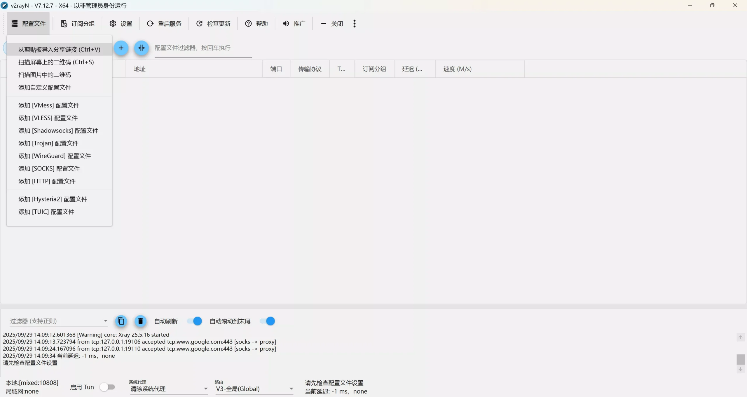 6e2b92f15e20250929121112