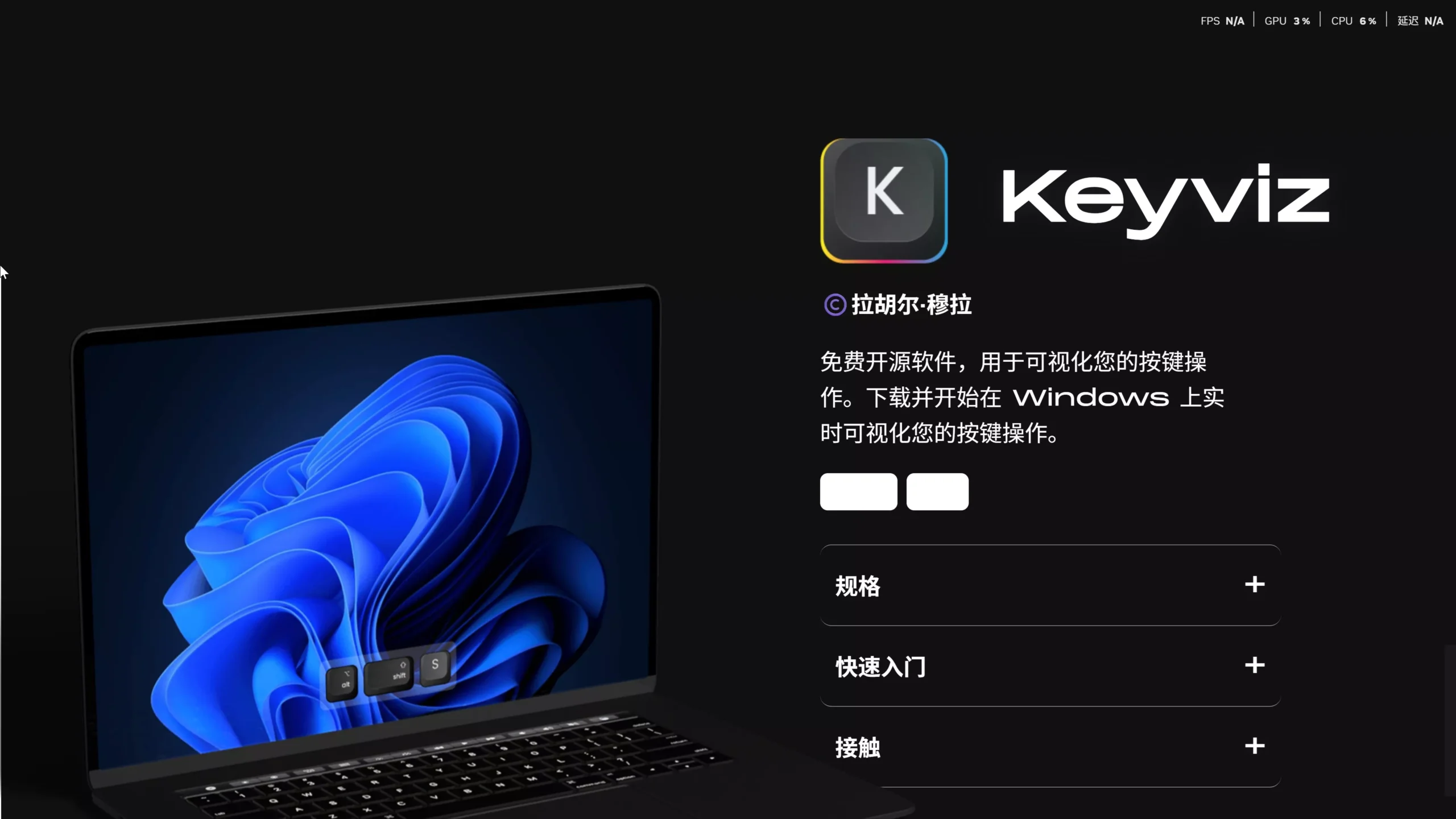 图片[1]-Keyviz – 轻量级按键可视化工具！完全免费开源-零度博客