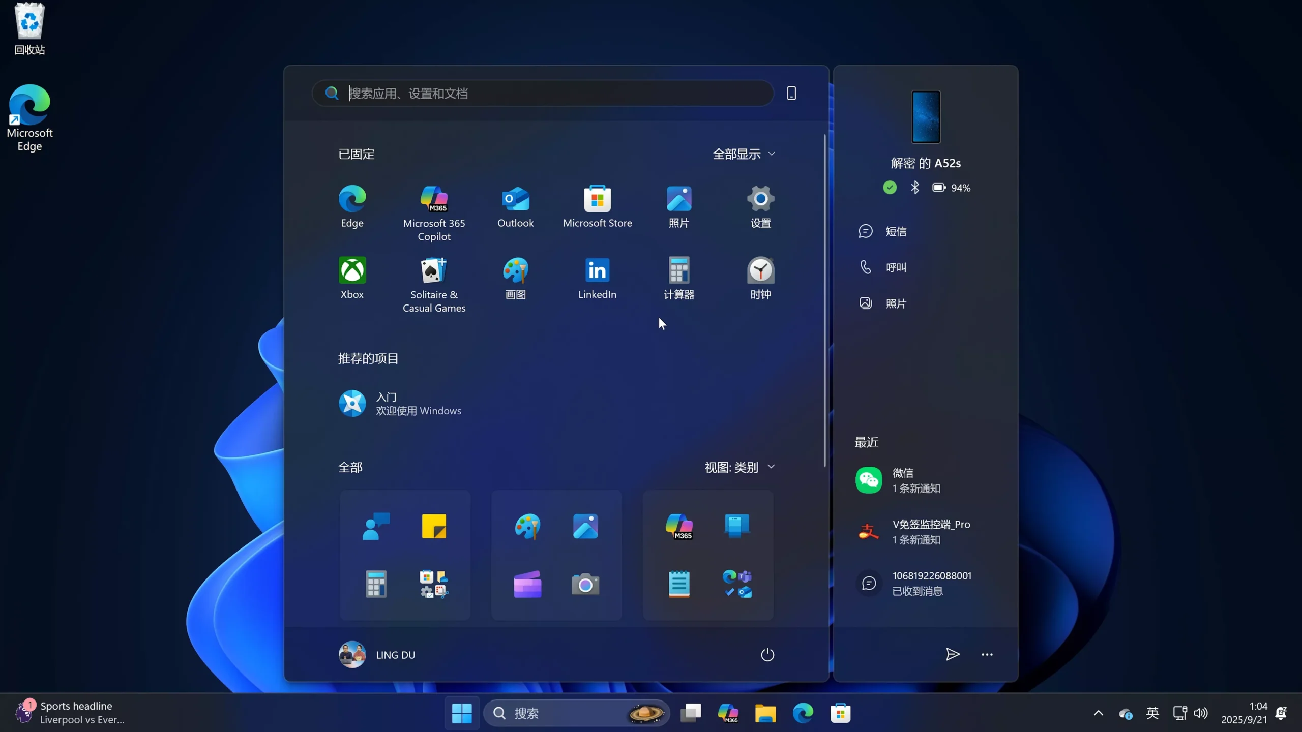 图片[2]-Windows 11 25H2 官方 ISO 终于发布！-零度博客