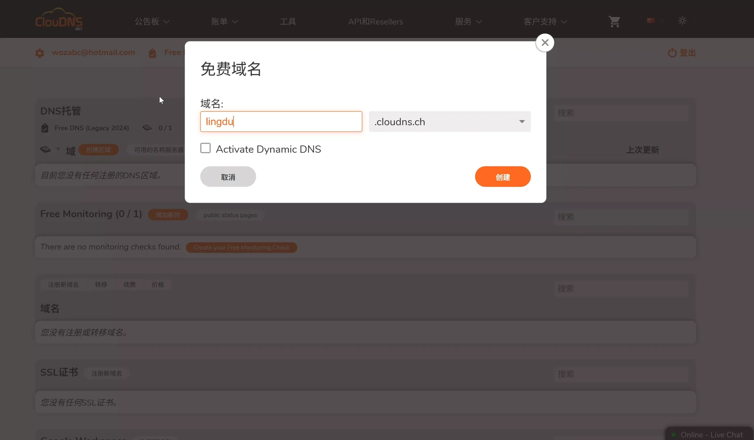 f8703d02dc20250929120640