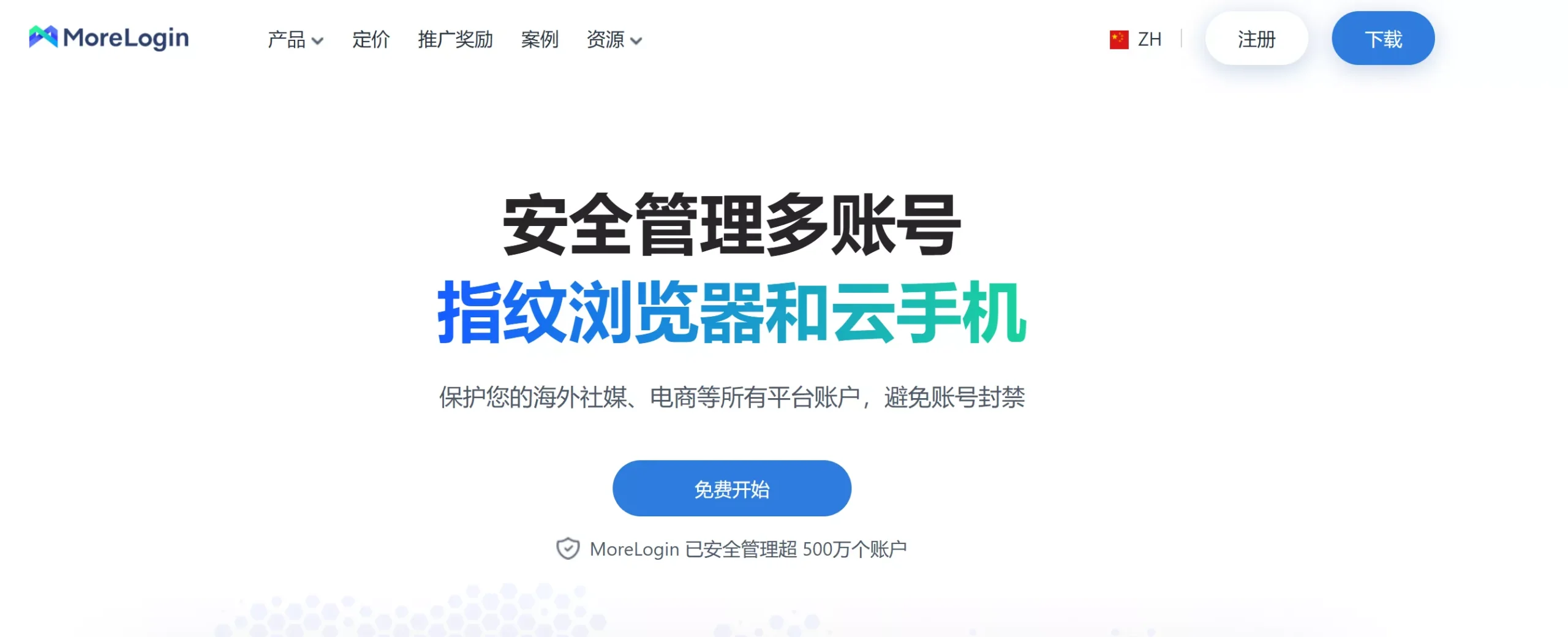 图片[13]-2025年最值得用的指纹浏览器TOP30！匿名、安全、超强防追踪！-零度博客