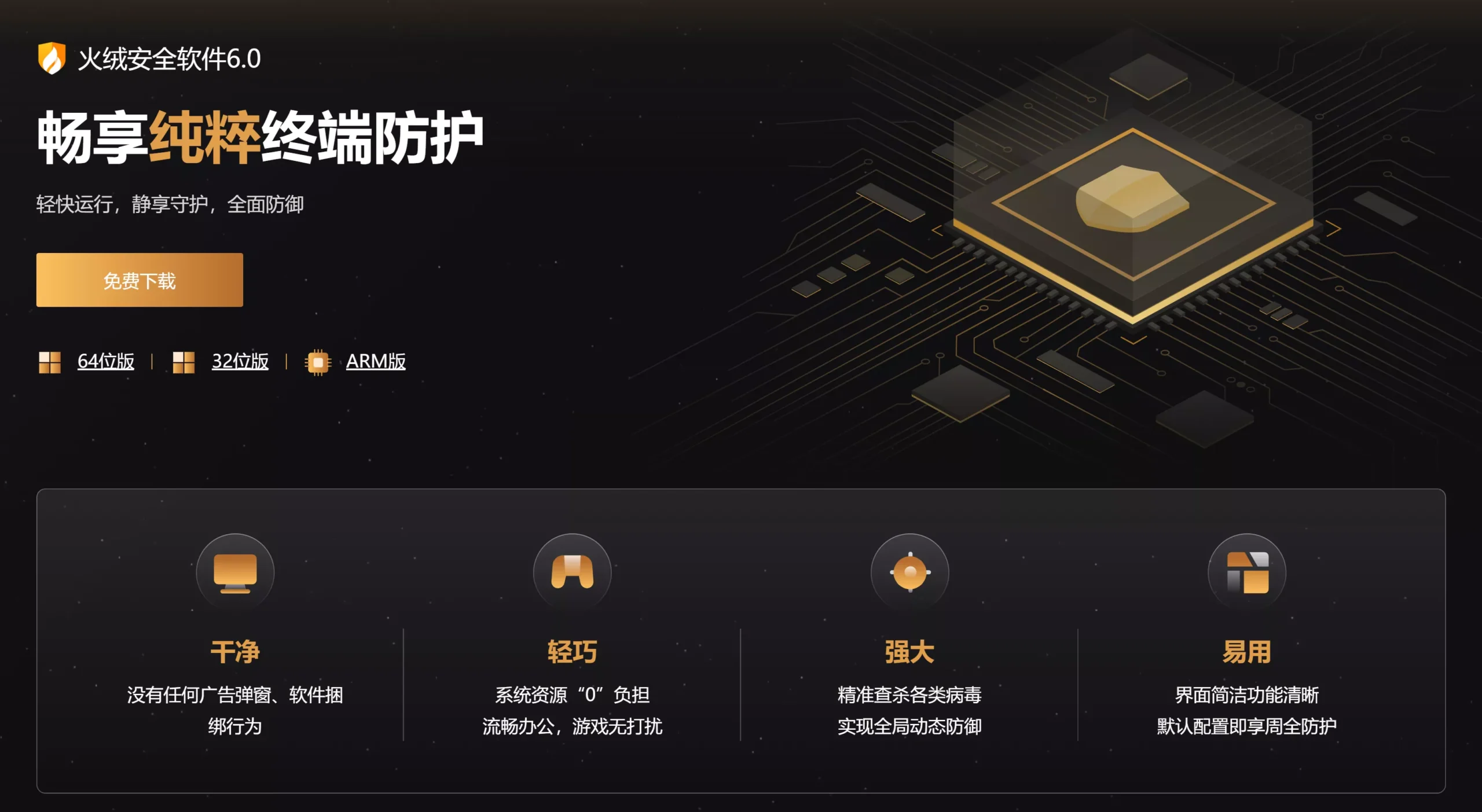 3a0b06801a20251009124619