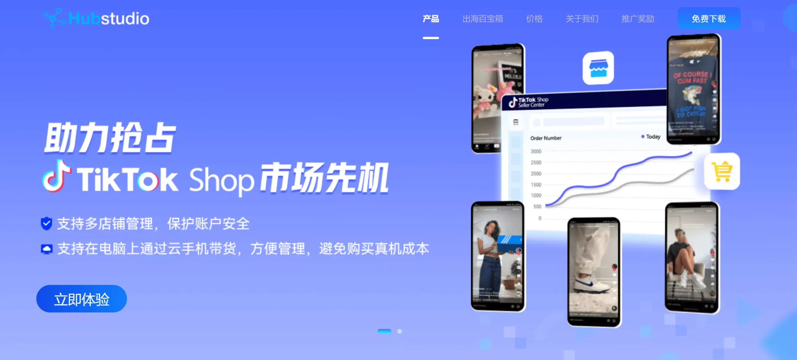 图片[15]-2025年最值得用的指纹浏览器TOP30！匿名、安全、超强防追踪！-零度博客