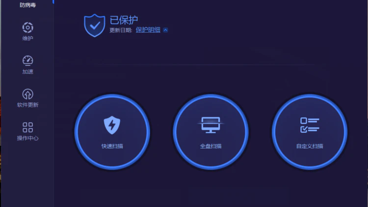 【限免】Advanced SystemCare Ultimate 17 免费许可证 – 提升 PC 性能-零度博客