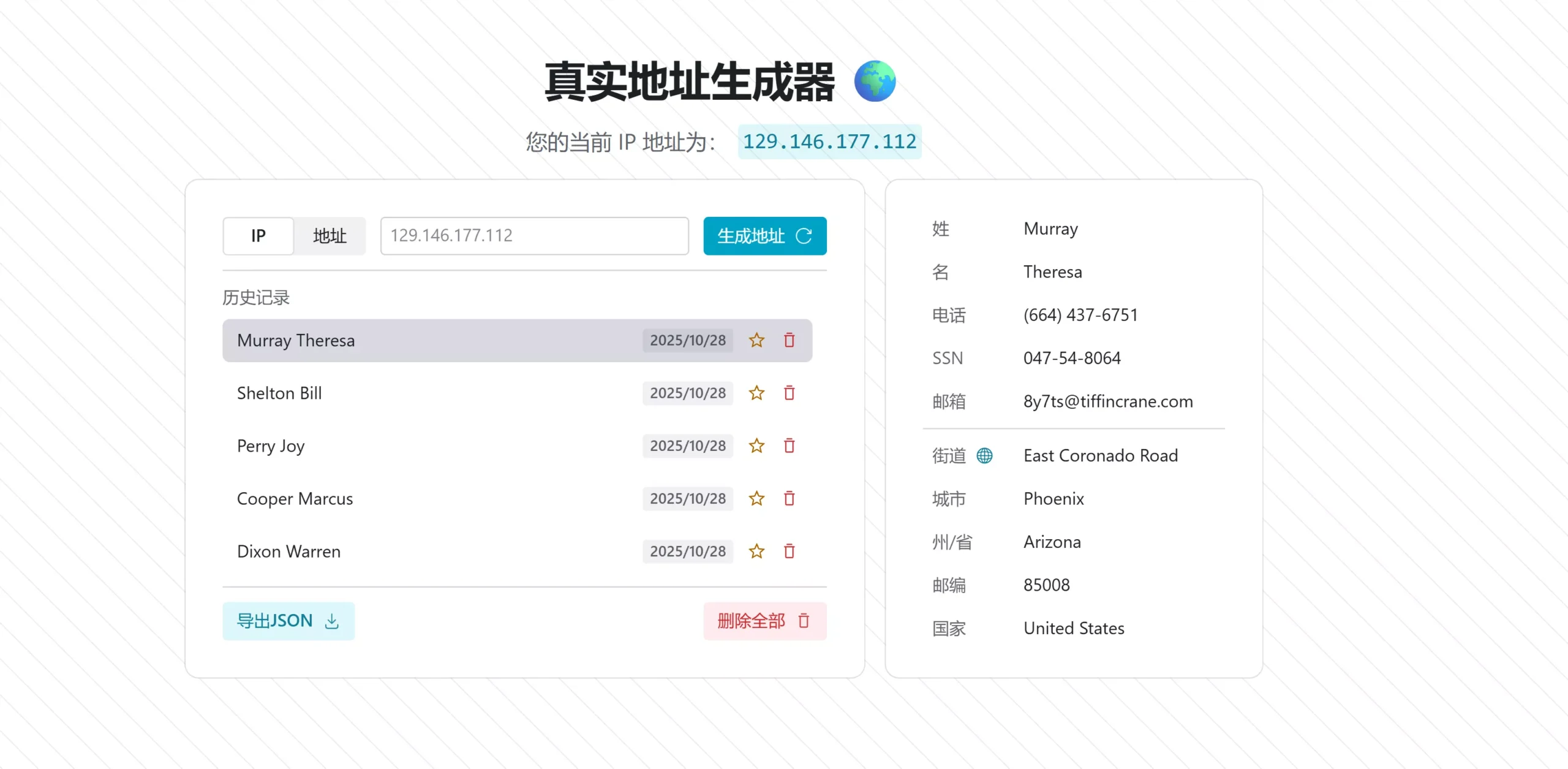 永久免费!只需邮箱即可注册 IP6.arpa 域名,一键托管到 Cloudflare!-零度博客