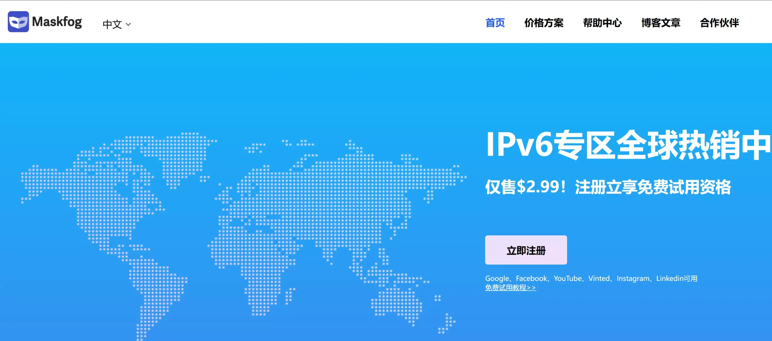 图片[26]-2025年最值得用的指纹浏览器TOP30！匿名、安全、超强防追踪！-零度博客