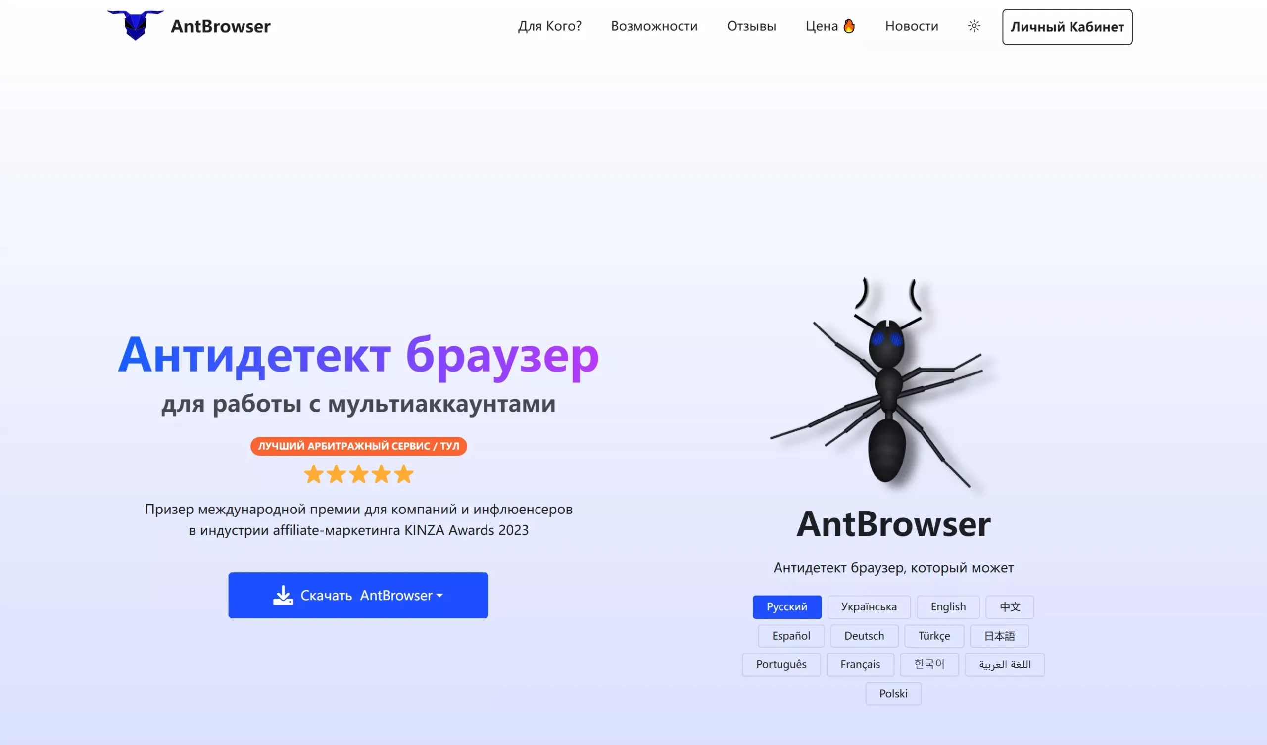 图片[25]-2025年最值得用的指纹浏览器TOP30！匿名、安全、超强防追踪！-零度博客
