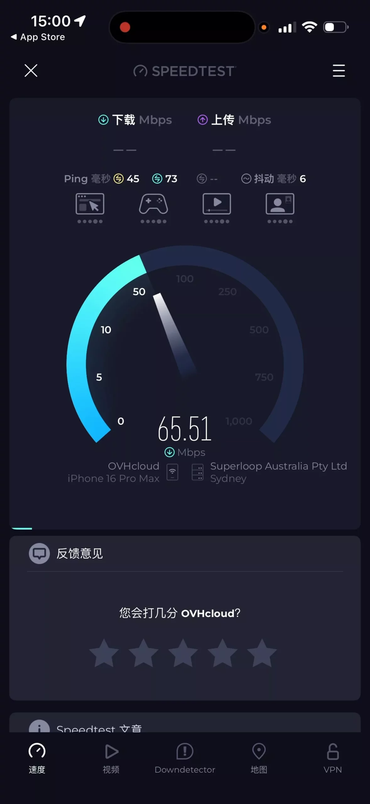 图片[3]-【VPN Pro】终身版限免！拥有 21 个服务器节点！海外用户可作备用-零度博客