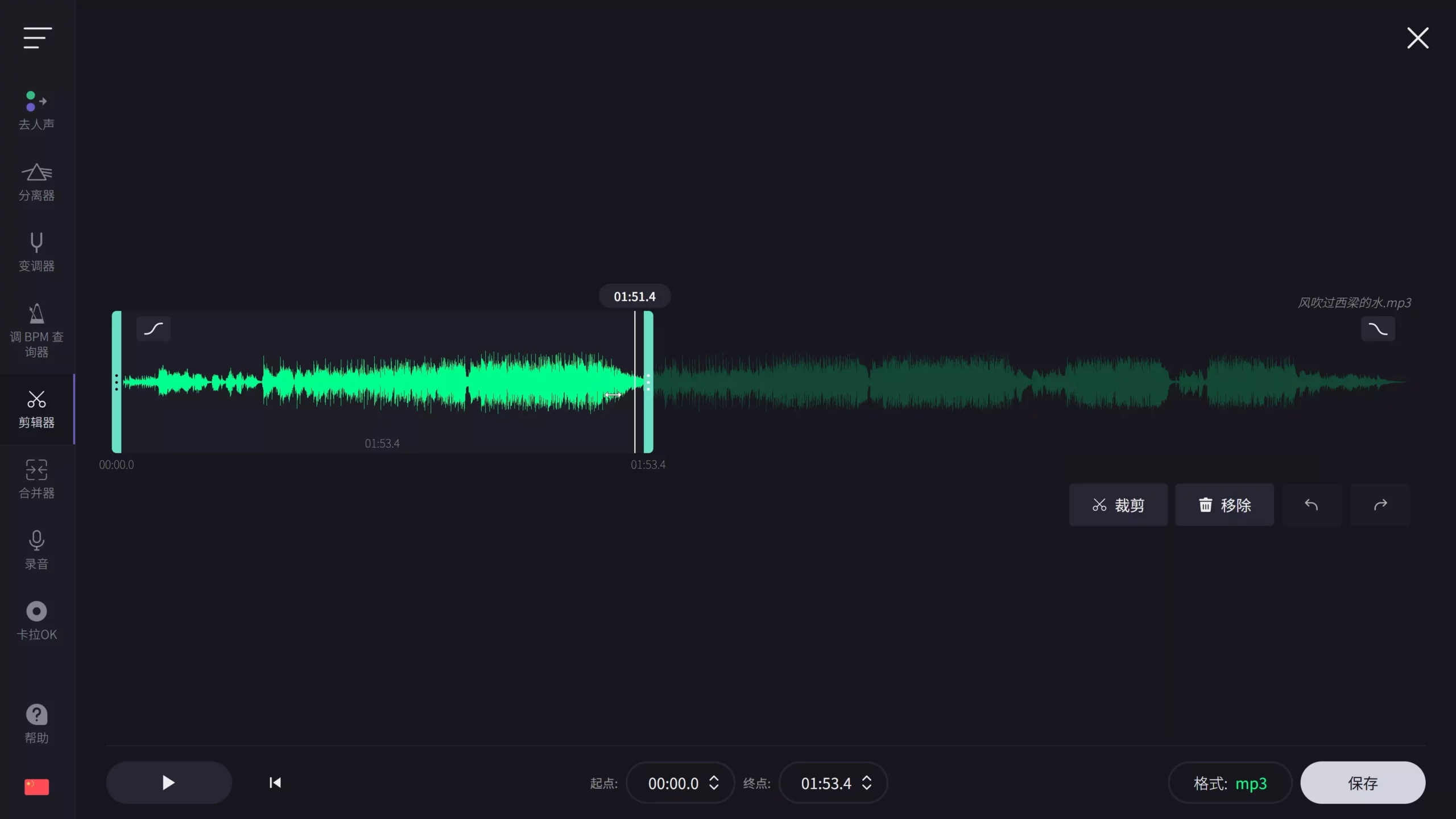 图片[4]-全网爆火的AI角色唱歌视频！小白也能做，最强保姆级教程！（免费开源工具）-零度博客
