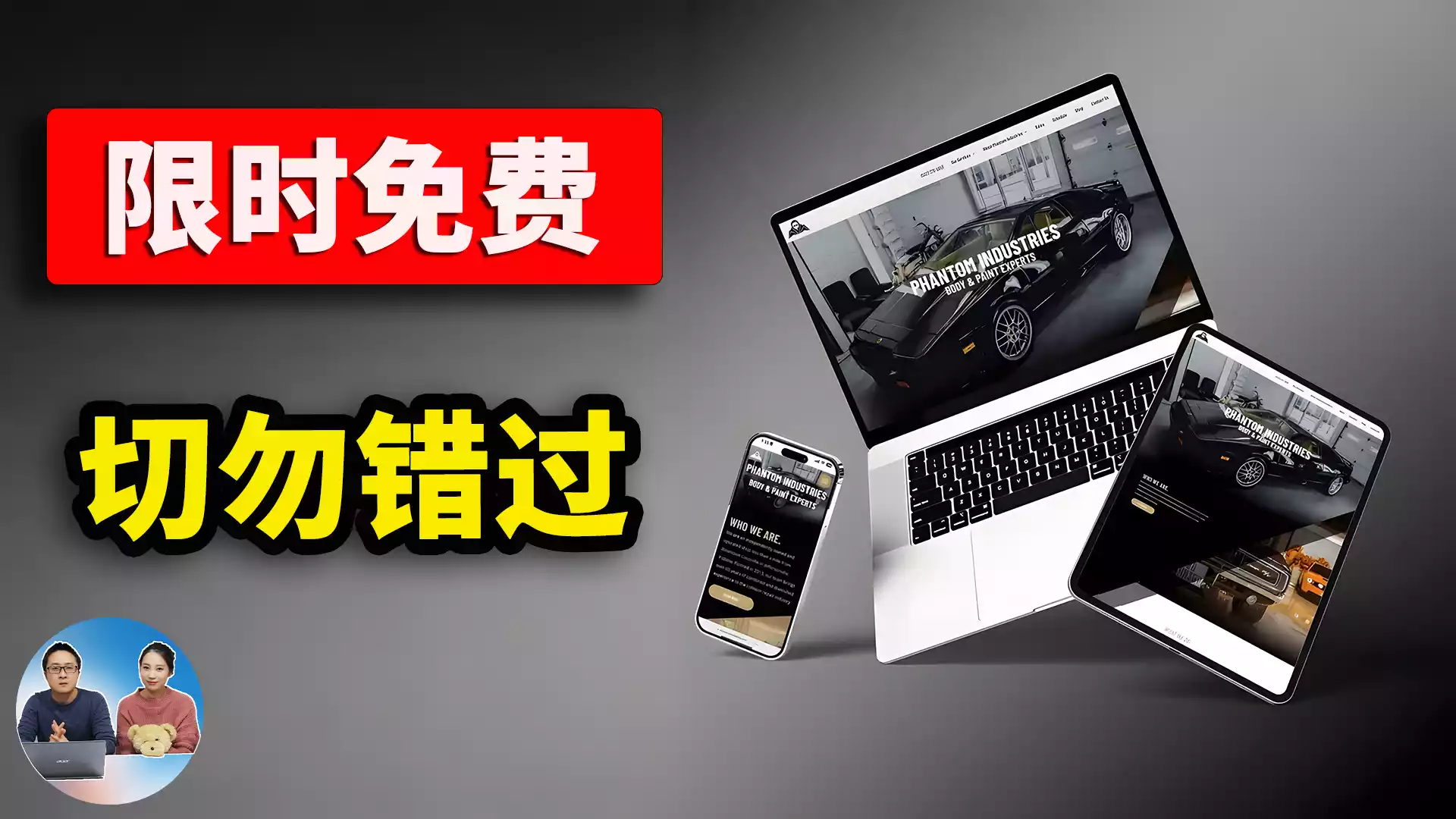 赶紧下载!5款 “限时免费” 软件!得到就是赚到,立马帮你省下数百刀! | 零度解说-零度博客