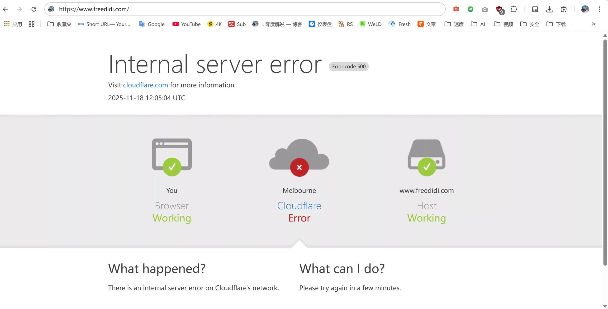 Cloudflare CDN 出现全球性宕机！估计大量的网站要遭殃，全部显示500错误-零度博客