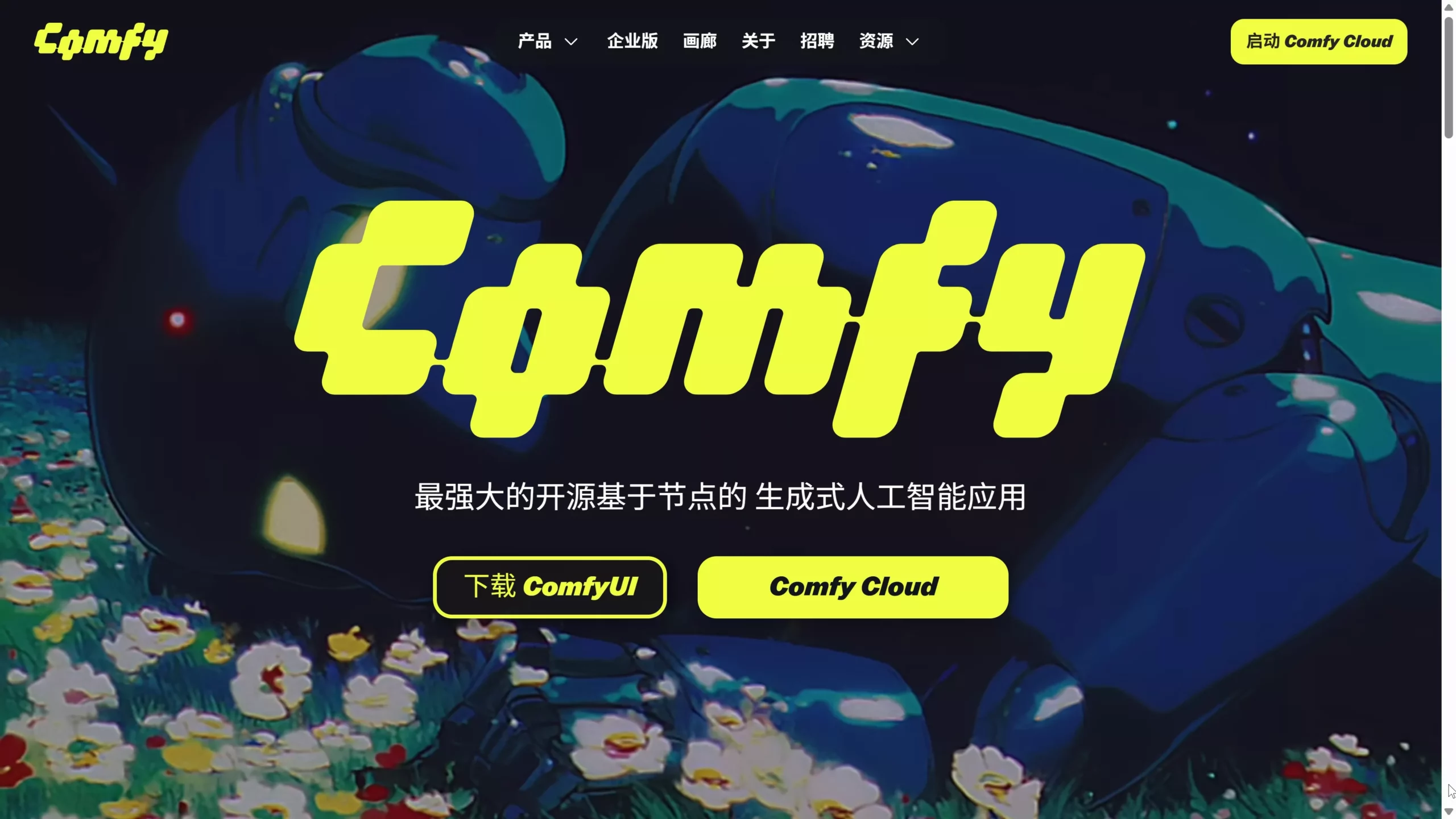 图片[4]-Flux 2.0 正式发布！最强开源图片编辑模型，附免费使用和模型下载！-零度博客