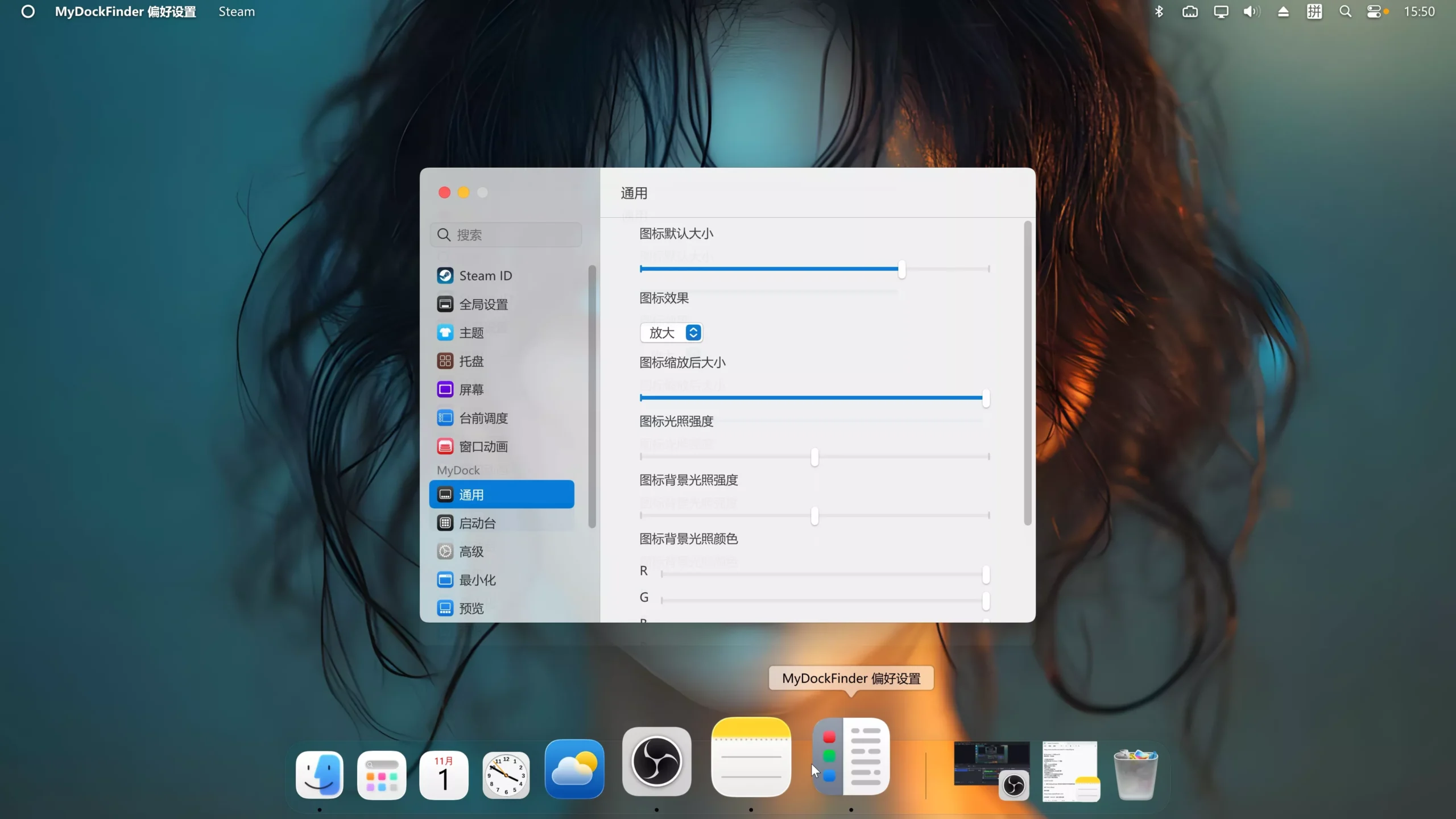 图片[3]-把Windows 11变成macOS！一比一完美还原，流畅到让你忘了是在用Win！-零度博客