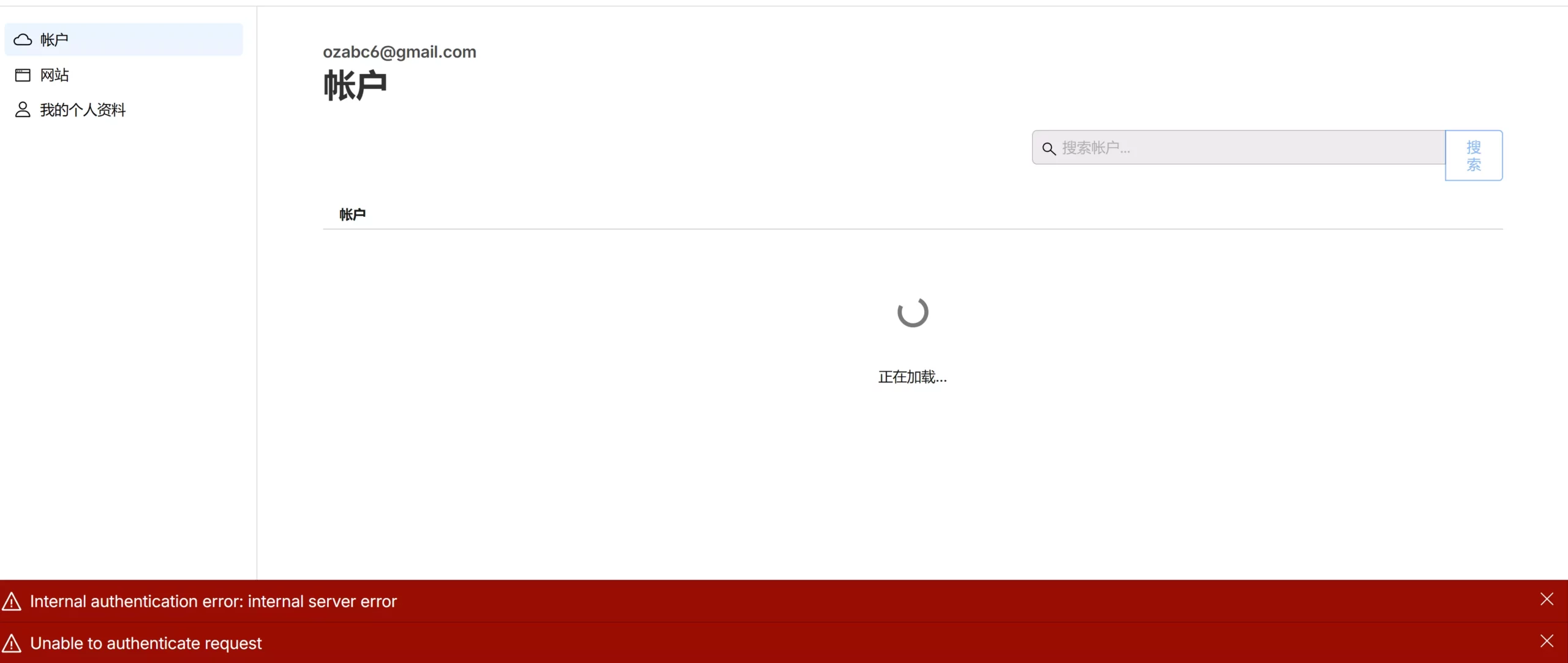 图片[7]-Cloudflare CDN 出现全球性宕机！估计大量的网站要遭殃，全部显示500错误无法登入！-零度博客