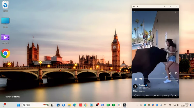 Windows 10/11 电脑上安装原生的谷歌安卓应用!无需任何模拟器!-零度博客