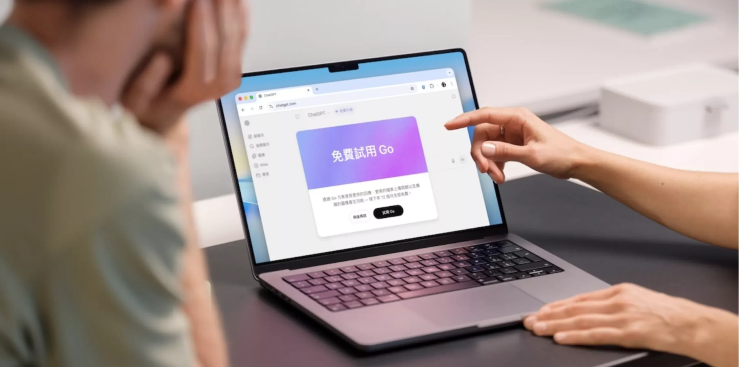 白嫖 ChatGPT Go 会员一整年！印度优惠+VPN 教程公开！-零度博客