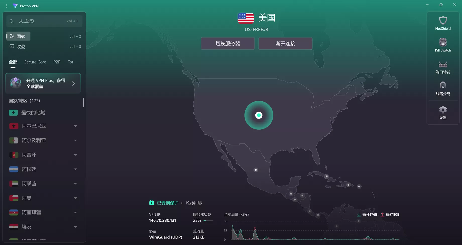 b6d64a8a5b20251118210307