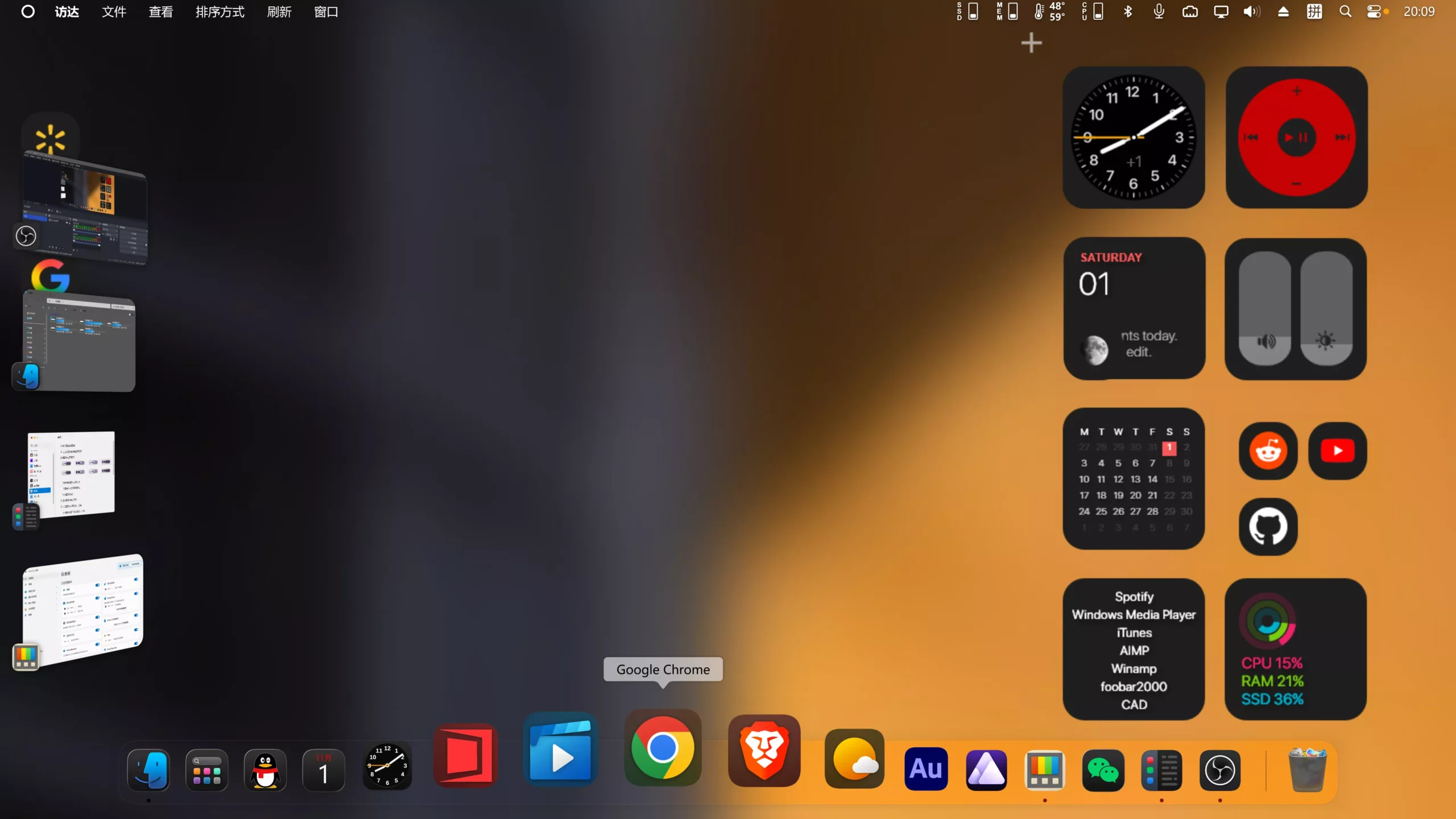 图片[2]-把Windows 11变成macOS！一比一完美还原，流畅到让你忘了是在用Win！-零度博客