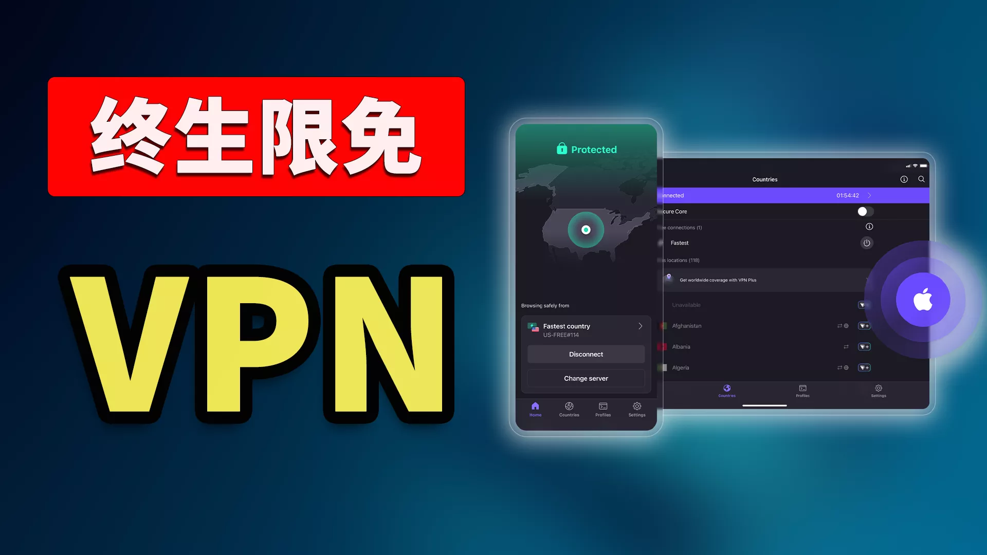 2025黑五必看！6款免费 VPN 推荐：终身限免、无限流量、速度极快！切勿错过｜零度解说-零度博客
