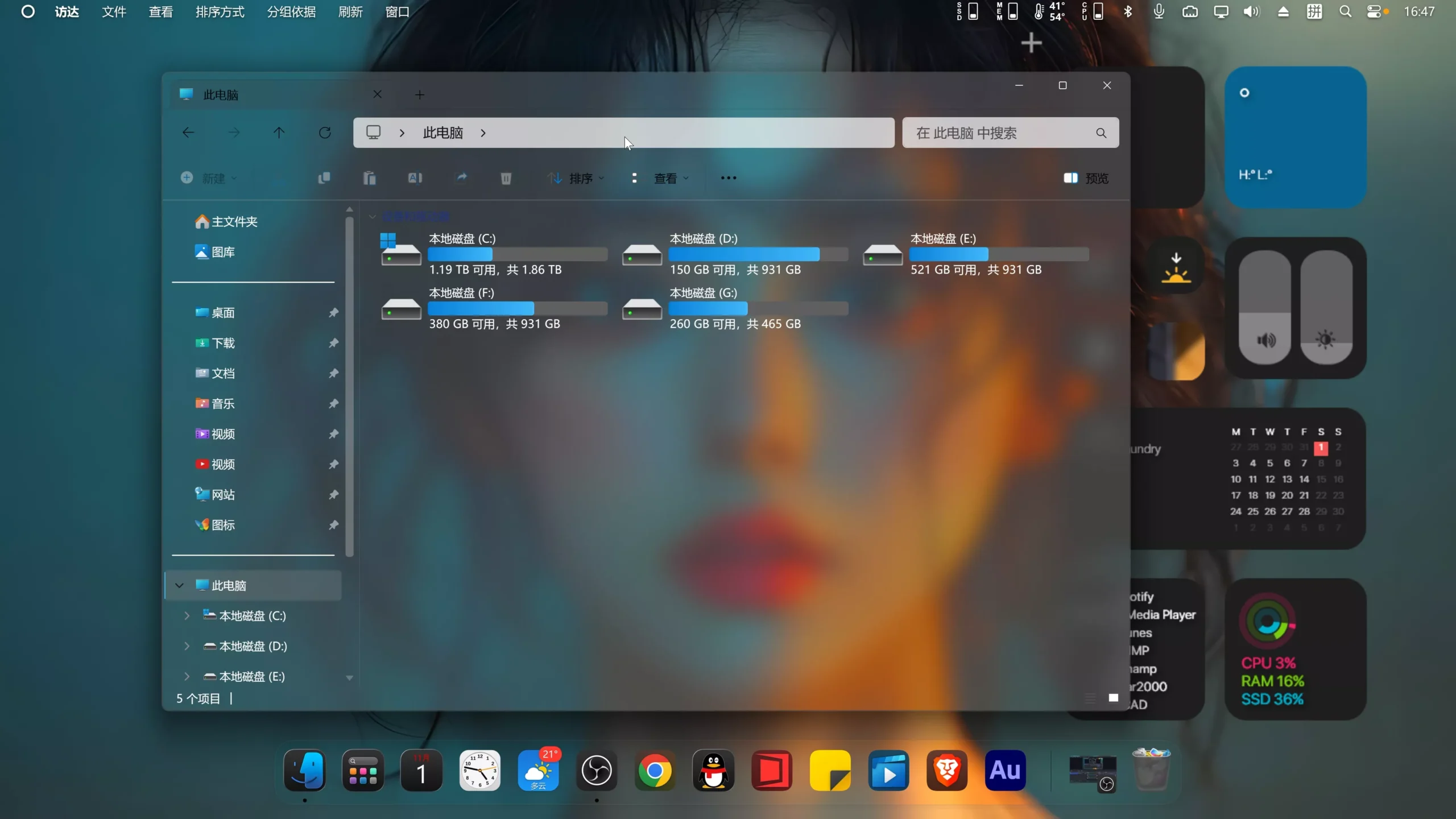 图片[6]-把Windows 11变成macOS！一比一完美还原，流畅到让你忘了是在用Win！-零度博客