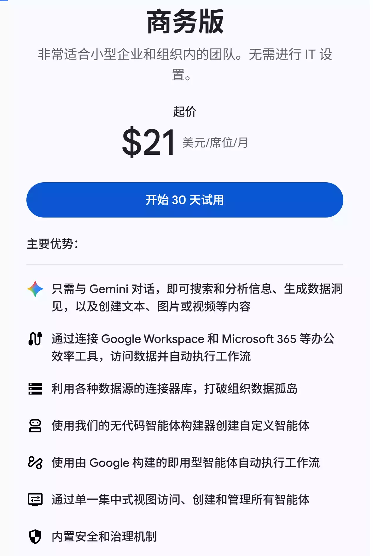 Gemini 3 Pro 免费玩!只要一个Gmail邮箱即可搞定,无需信用卡、无需认证! 2 4ab5c2c41420251214122813