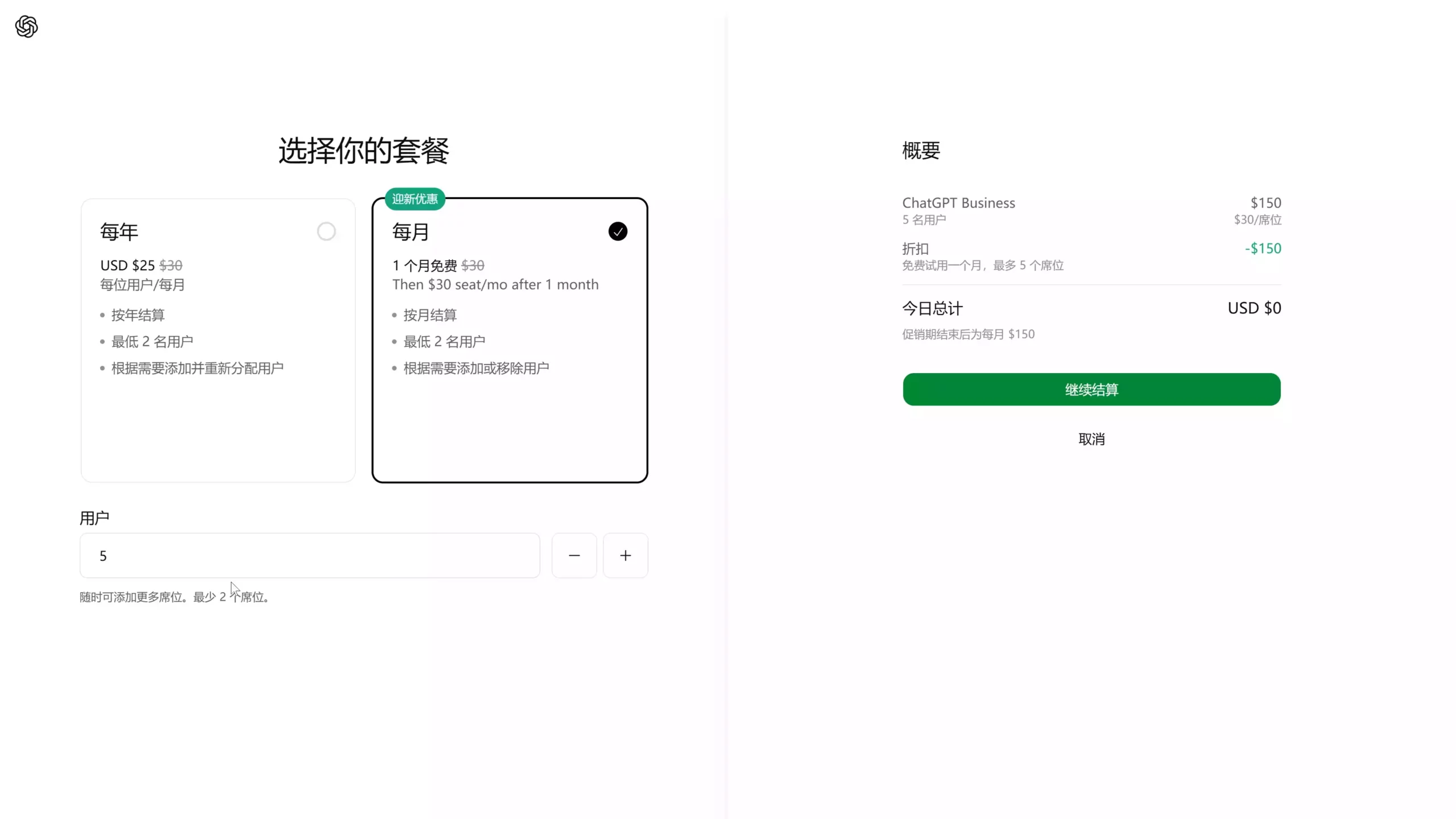 ba8de6eecf20251218154905