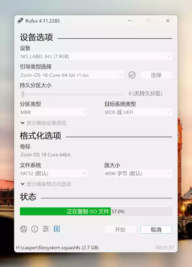 Zorin OS 18 一个面向 “Windows 用户” 的现代 Linux 发行版! 4 cc082369e520251209163614