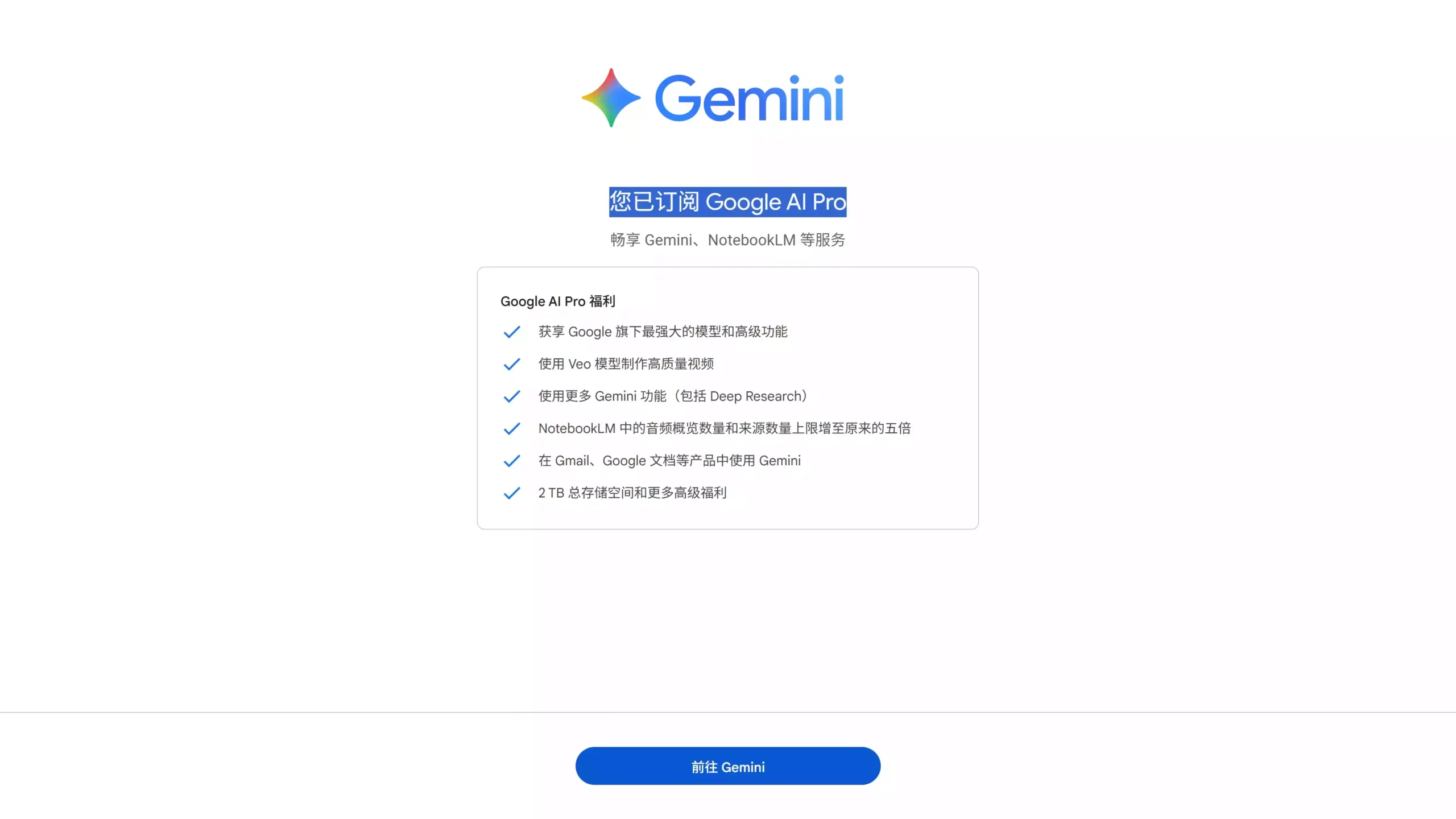 eb77ac414c20251203163911