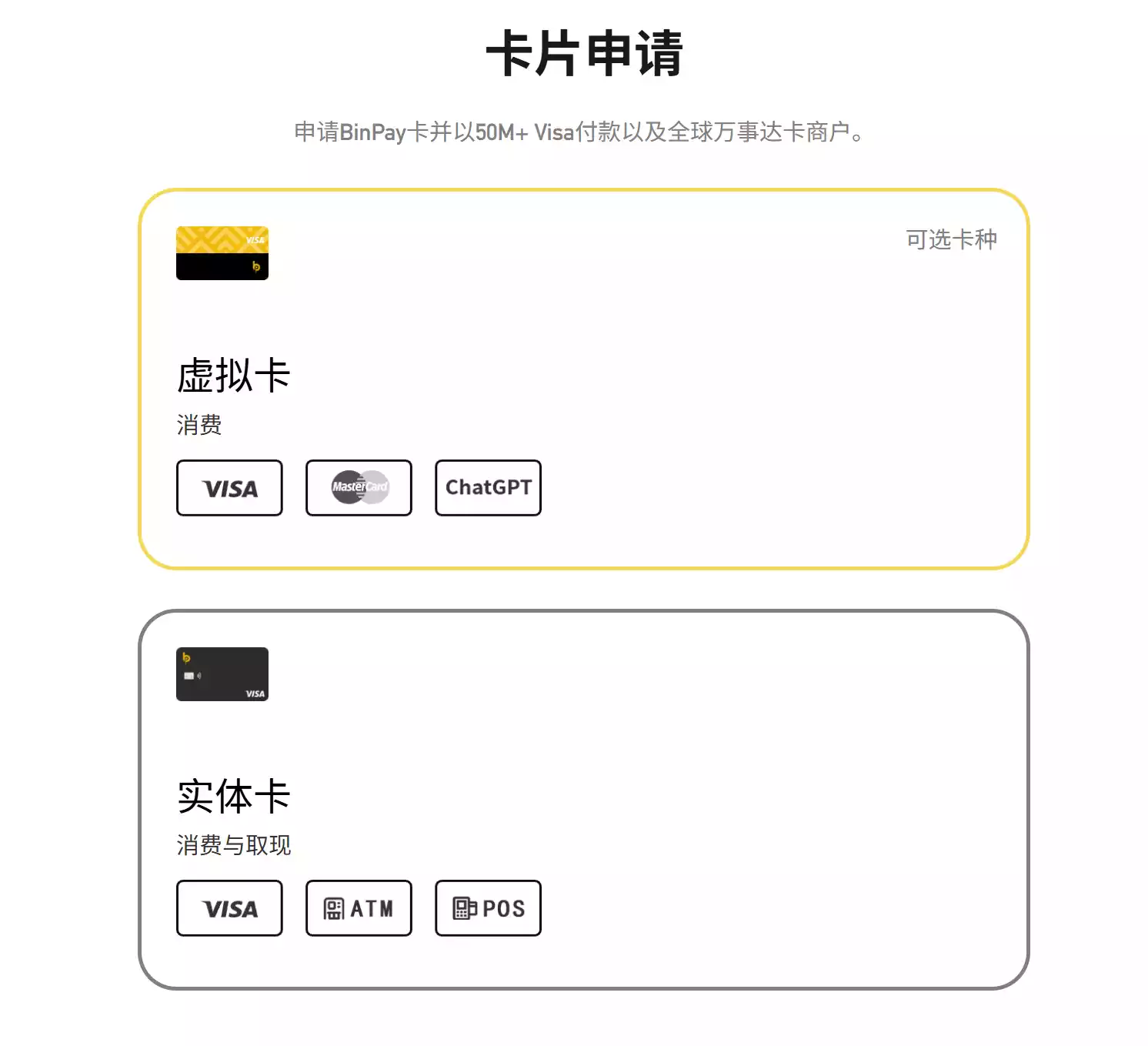 图片[2]-免费领取 ChatGPT Plus、Business 一个月的高级会员！及强制开启方法-零度博客