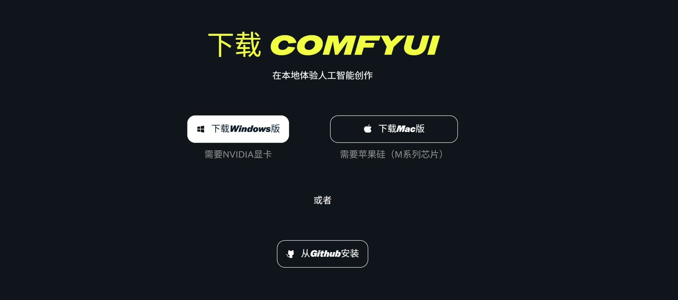 屏幕截图 2026 01 14 144611 scaled