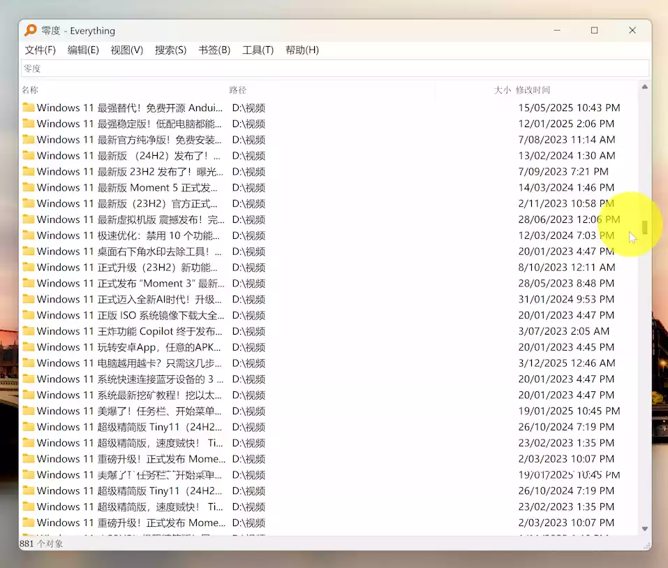 屏幕截图 2026 01 18 225325