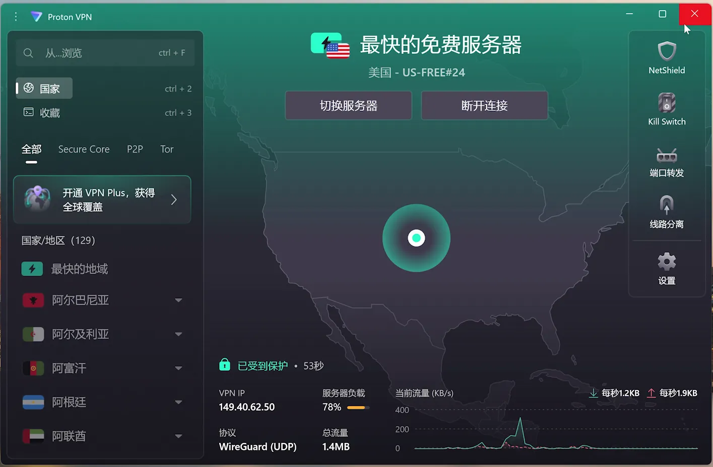 Google 放大招!Gemini in Chrome 抢先开启,AI 可自动浏览网页完成任务! 2 屏幕截图 2026 02 01 192707