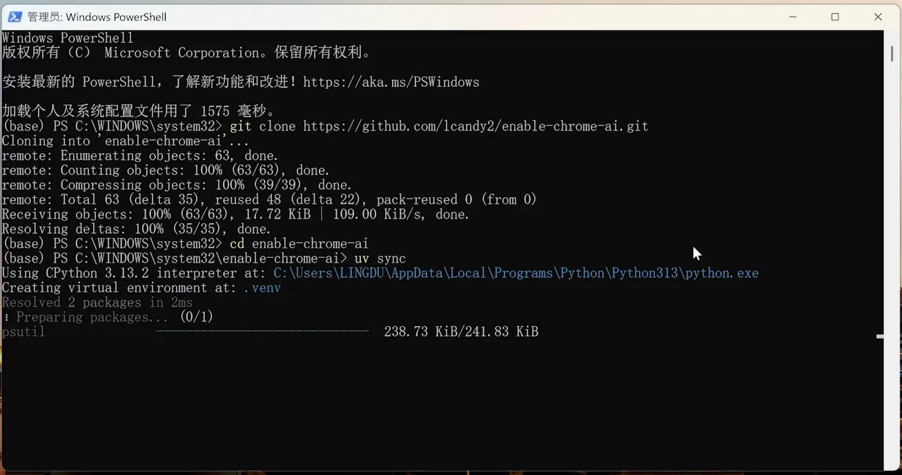 Google 放大招!Gemini in Chrome 抢先开启,AI 可自动浏览网页完成任务! 6 屏幕截图 2026 02 01 194444