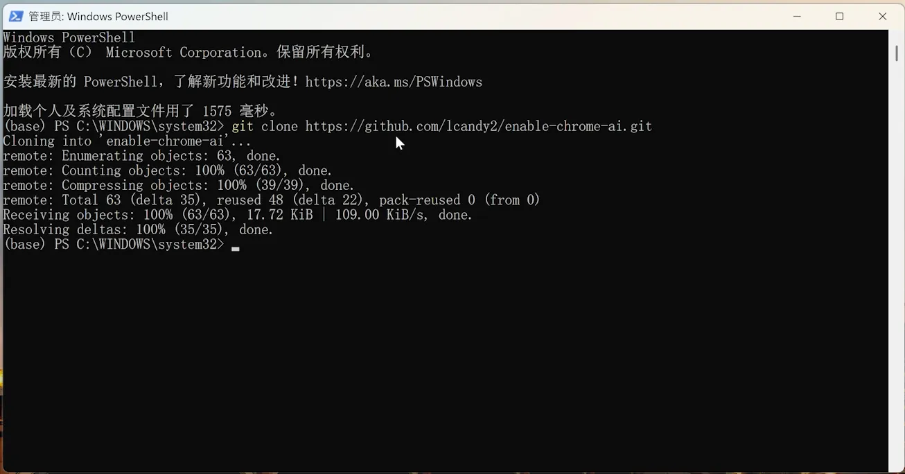 Google 放大招!Gemini in Chrome 抢先开启,AI 可自动浏览网页完成任务! 5 屏幕截图 2026 02 01 194554