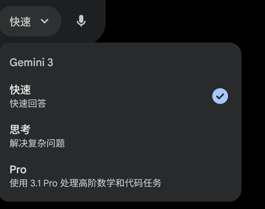 屏幕截图 2026 02 27 224348