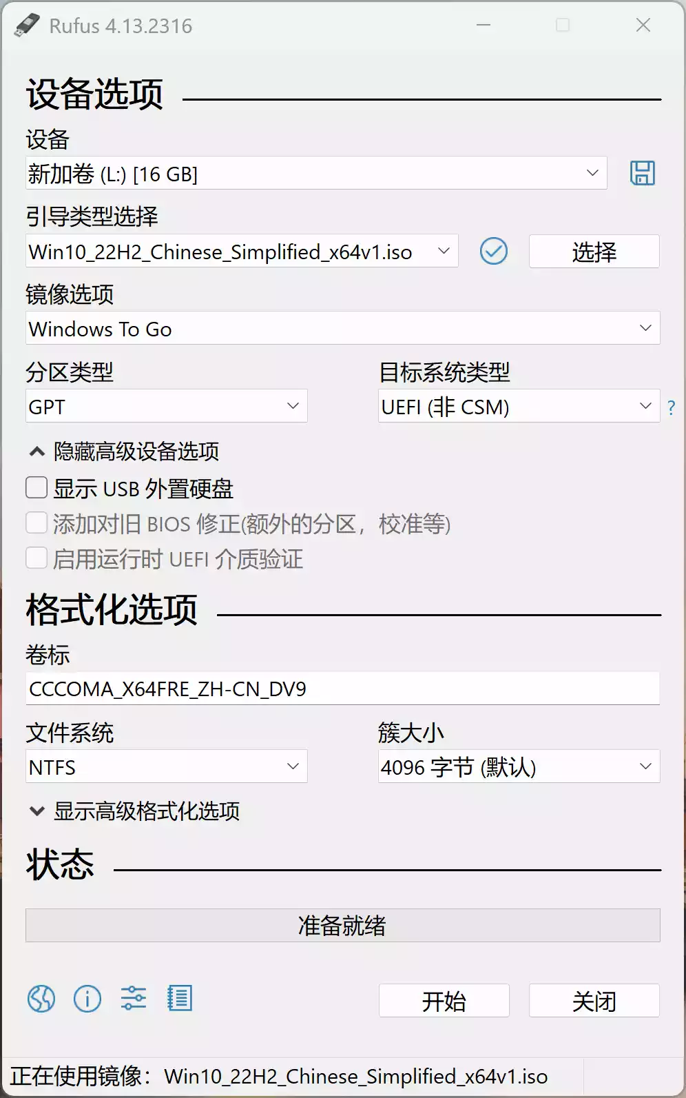 屏幕截图 2026 03 28 151004