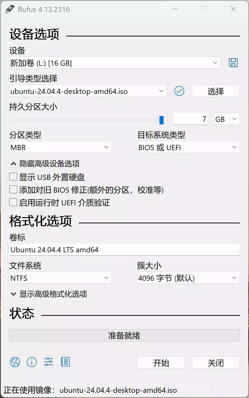 屏幕截图 2026 03 28 151141