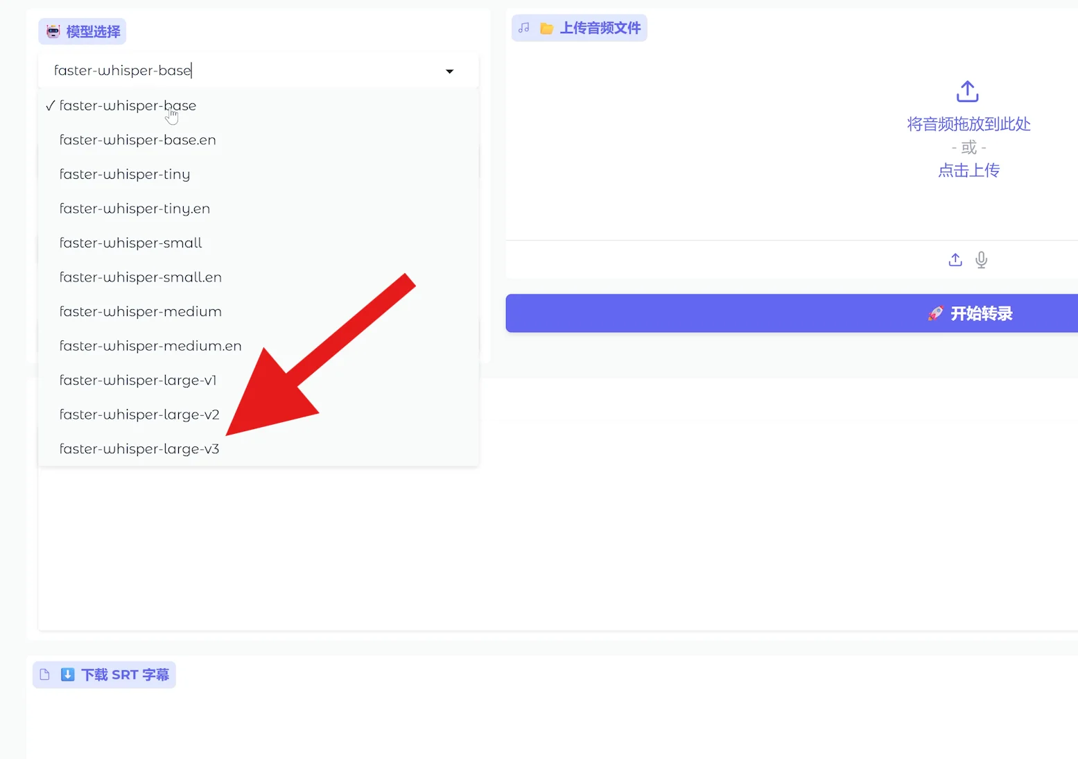 免费上字幕!本地开源模型、Google AI 两套最强方案!99%的准确率 4 20260501111644 257829