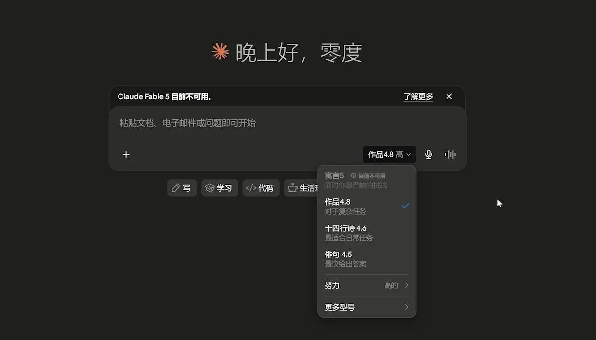 最强AI模型被禁!这3款开源越狱模型才是安全首选,附下载及本地部署! 2 20260616110520 509412