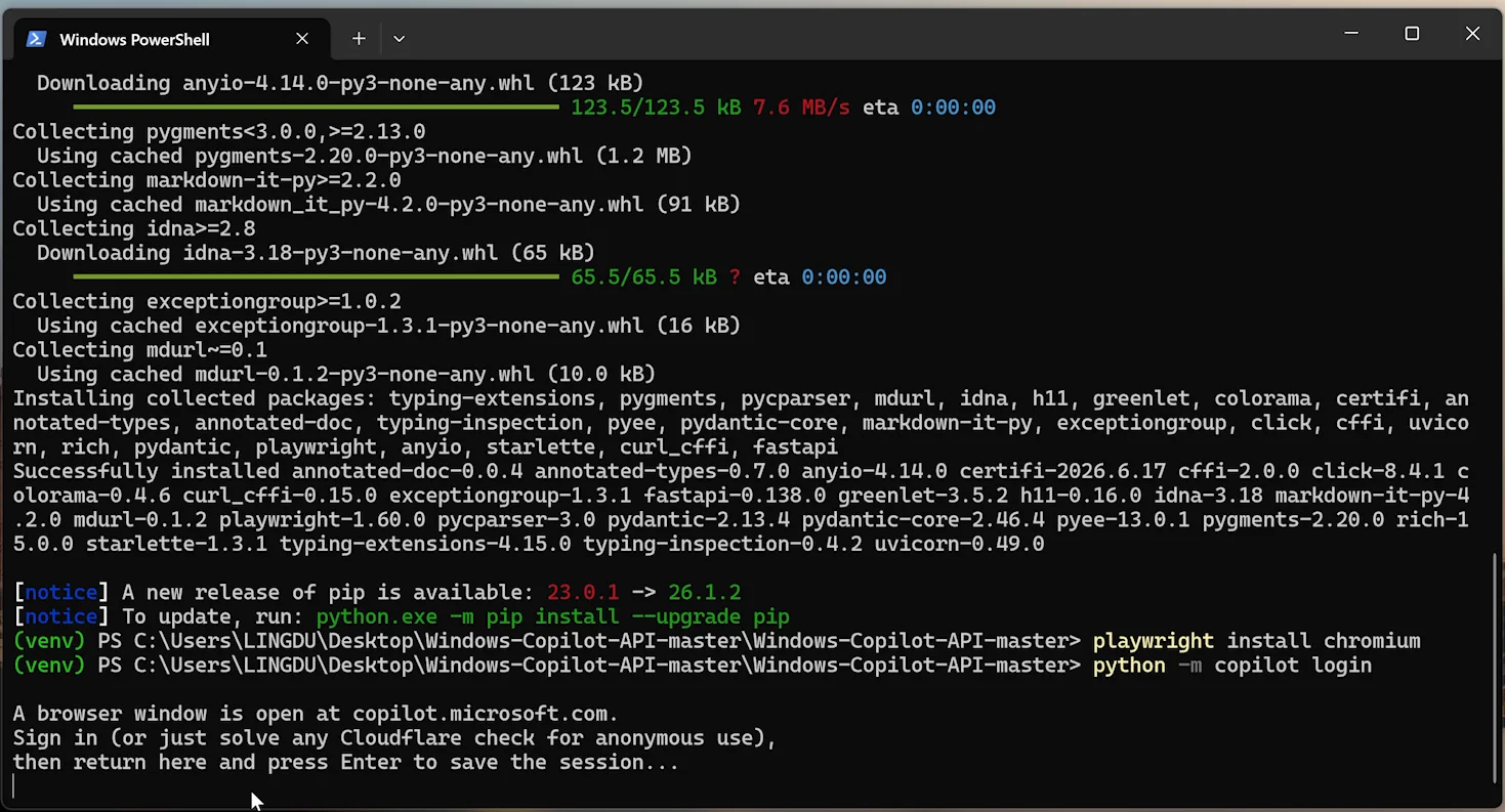 Windows Copilot 被逆向!无需 API Key 免费白嫖 GPT-5,对接本地AI Agent,部署教程来了! 4 20260622101811 156424