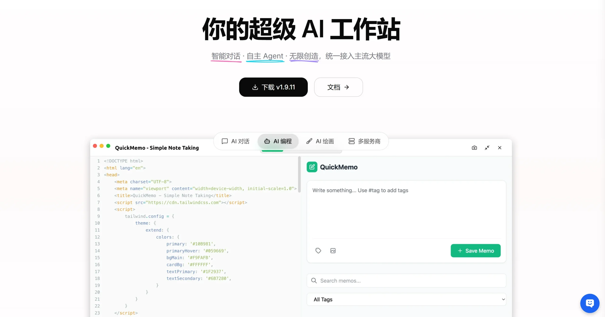 Windows Copilot 被逆向!无需 API Key 免费白嫖 GPT-5,对接本地AI Agent,部署教程来了! 6 20260622102444 136878 scaled