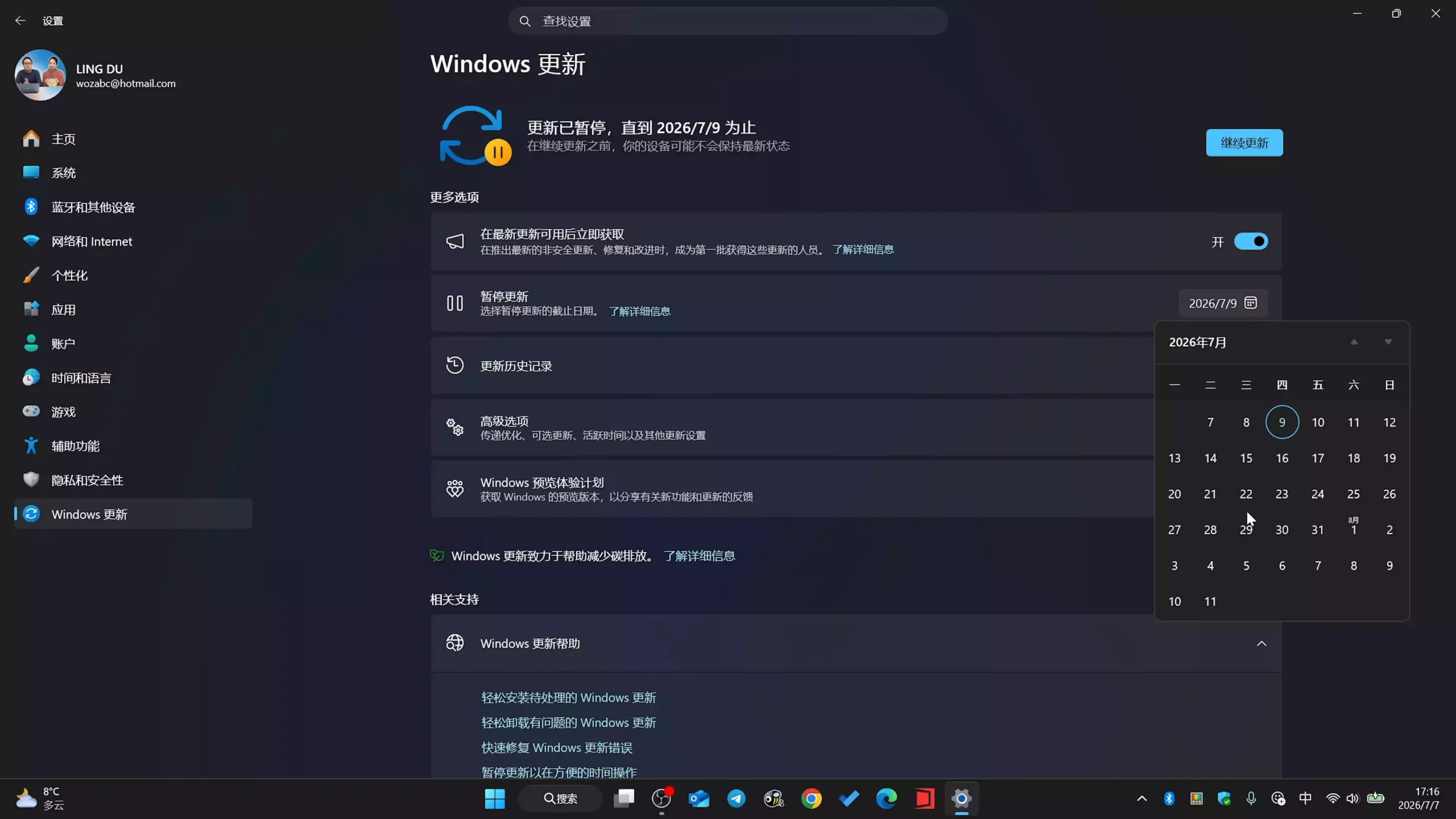 Windows 11 26H2 终于发布!7 大重磅更新详解,在线升级及 ISO 手动安装教程 6 20260707125833 477744 scaled