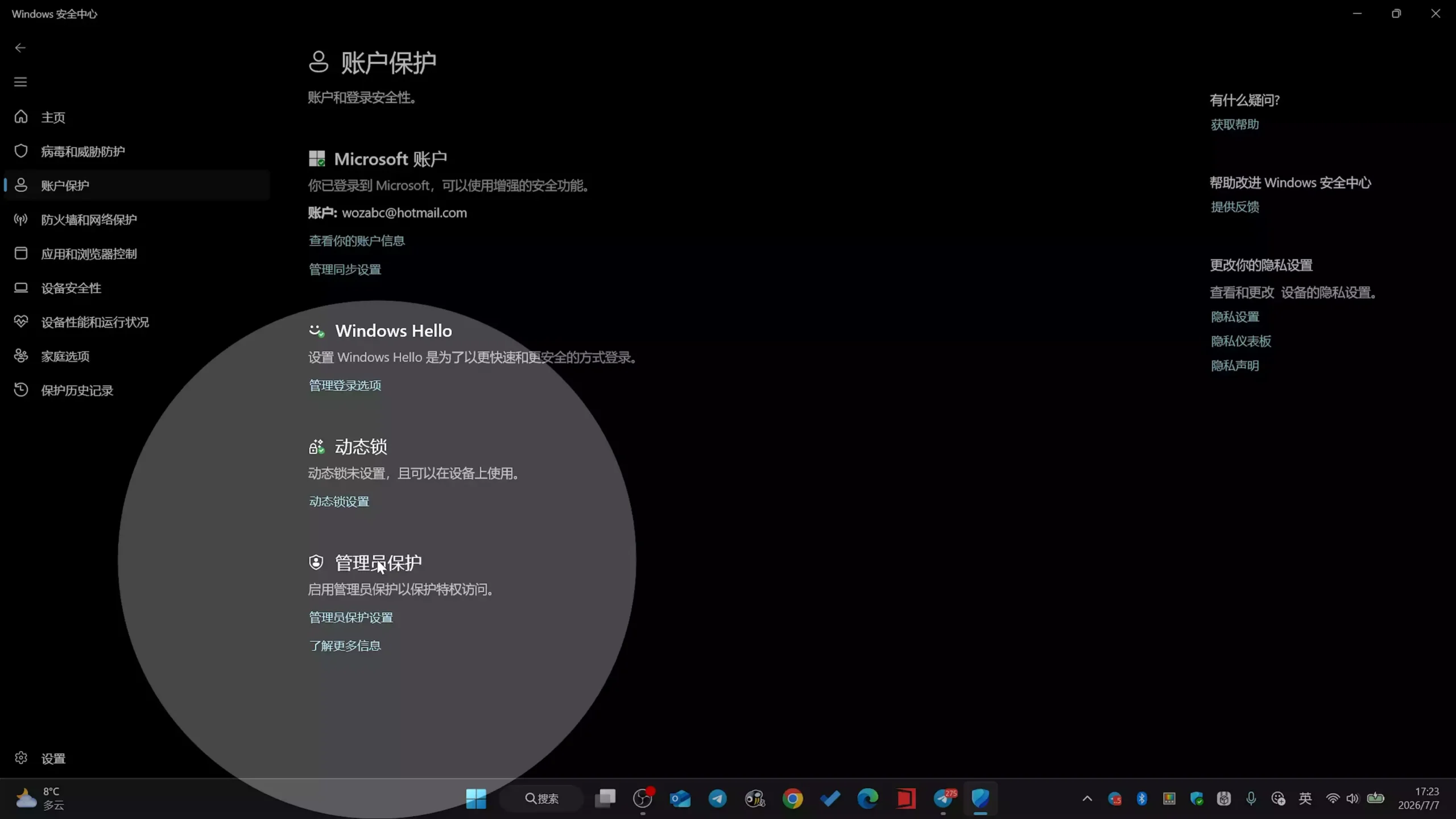Windows 11 26H2 终于发布!7 大重磅更新详解,在线升级及 ISO 手动安装教程 8 20260707125939 471854 scaled