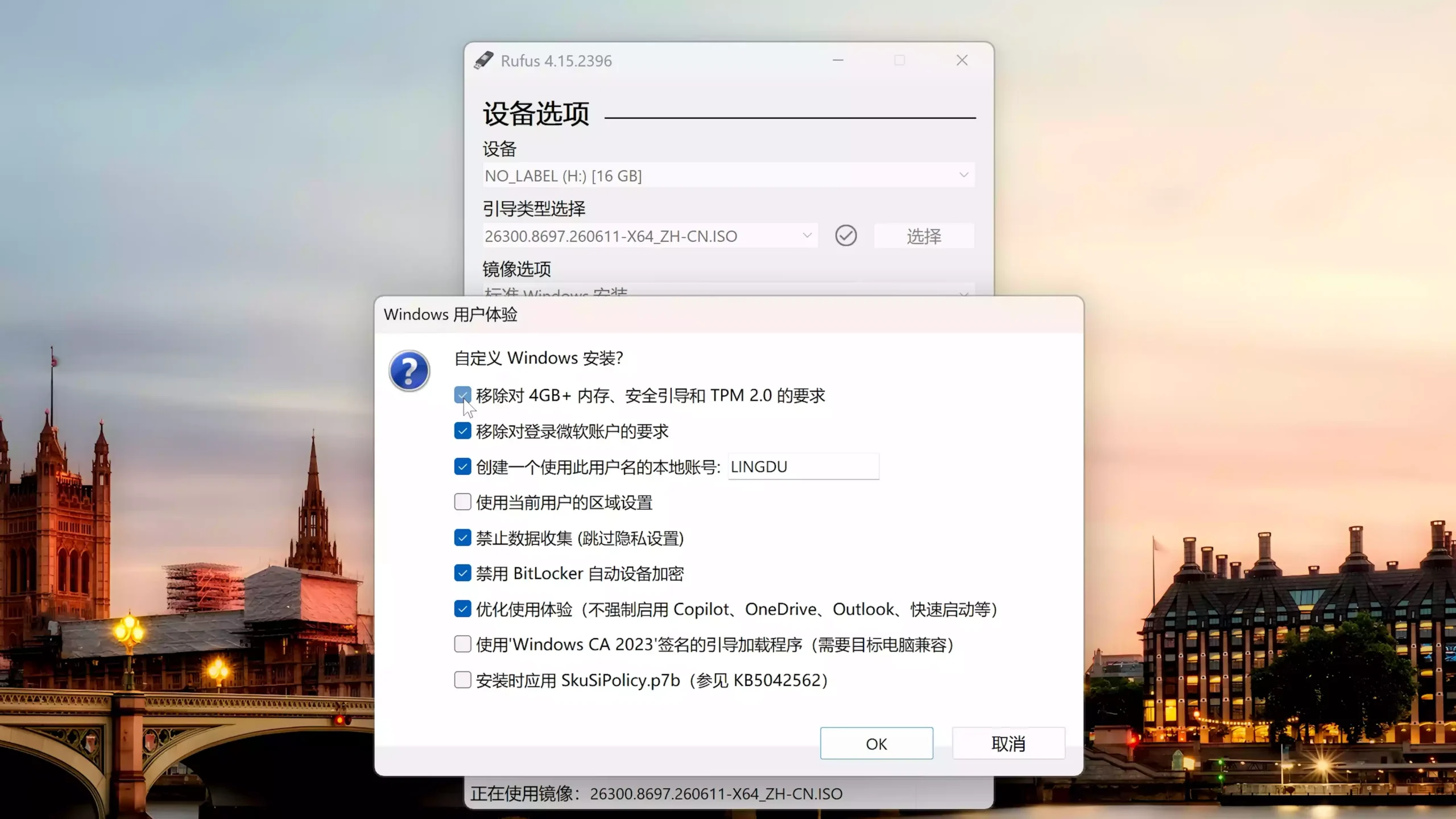 Windows 11 26H2 终于发布!7 大重磅更新详解,在线升级及 ISO 手动安装教程 10 20260707130156 199326 scaled